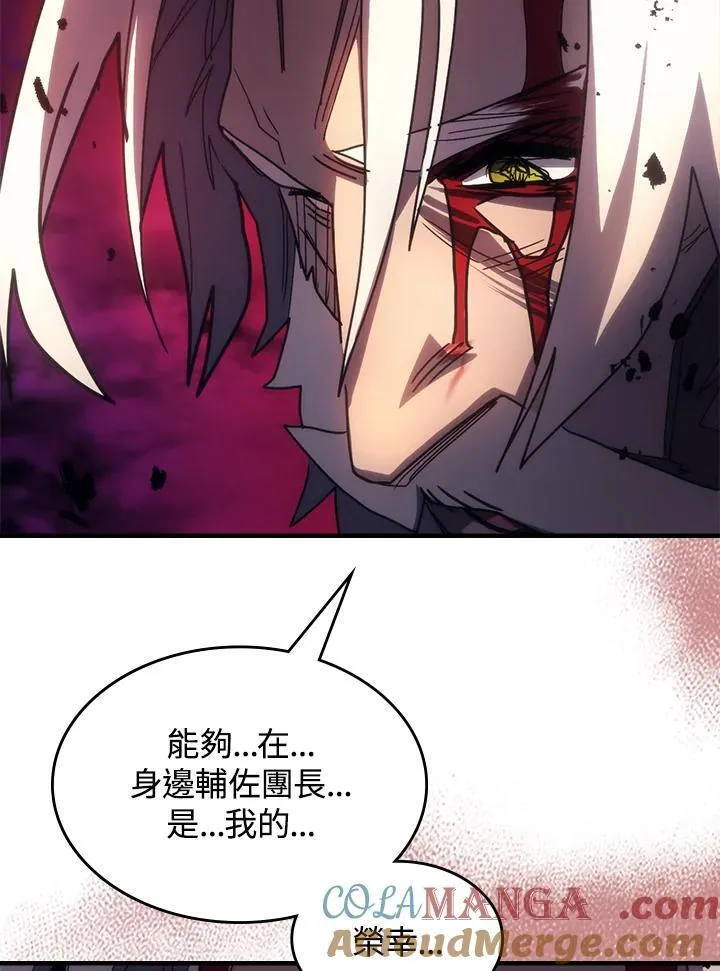 第63话92