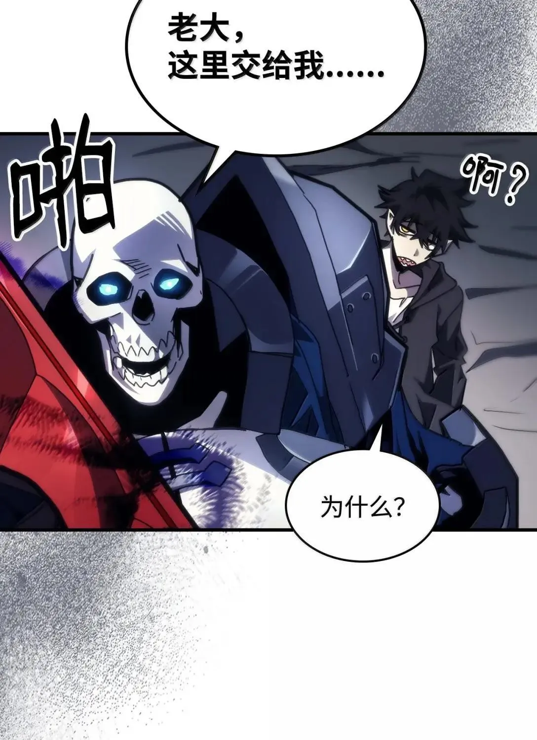 66 前任门神52
