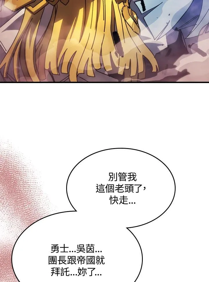 第63话90