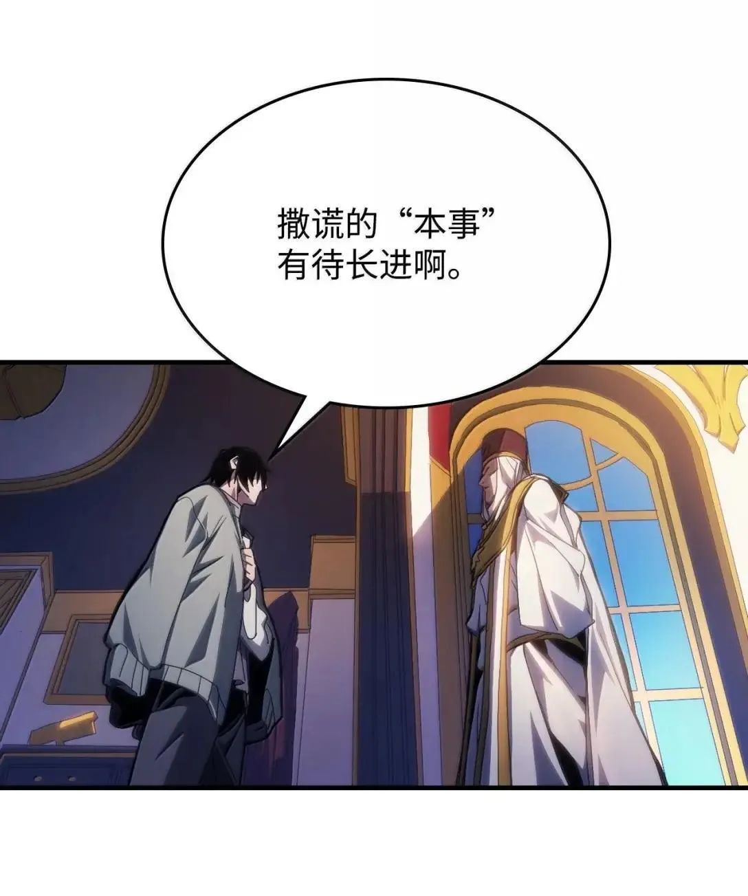 65 新门神18