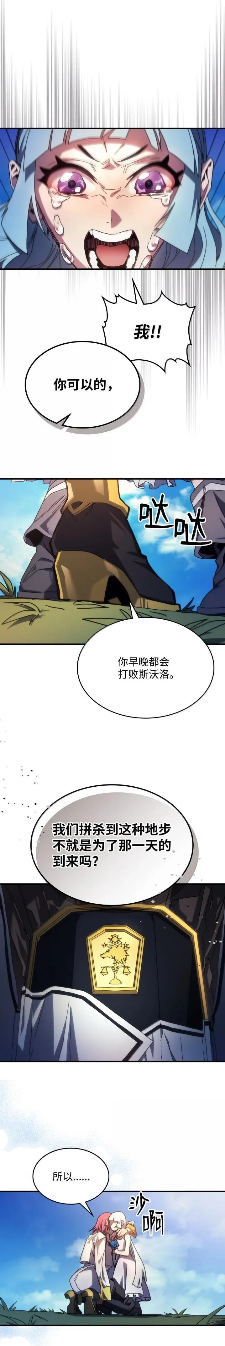 64 话 倒计时10