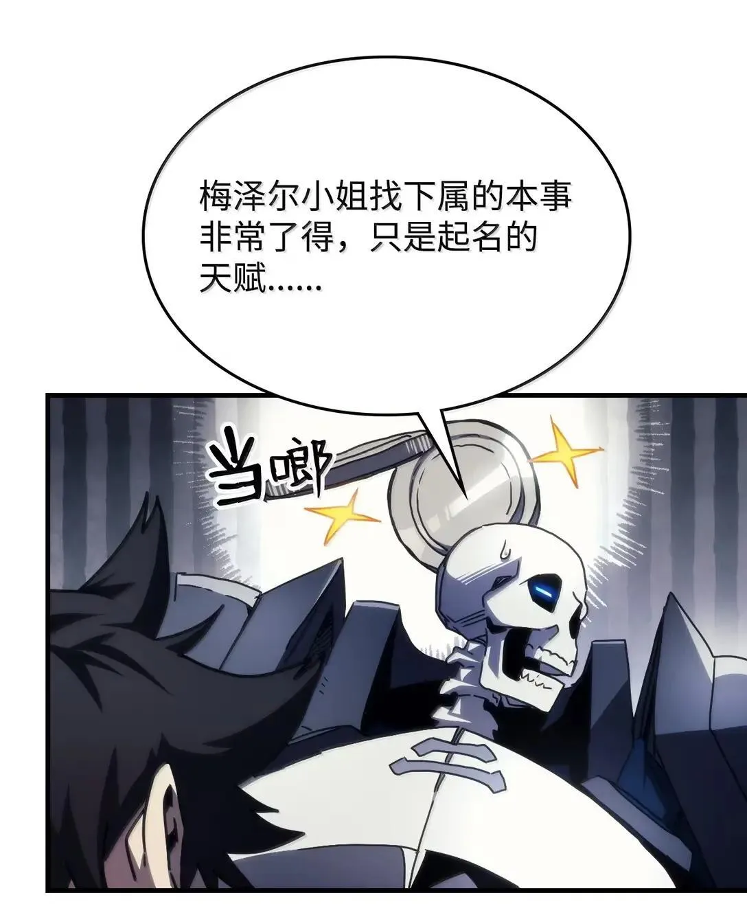 65 新门神51