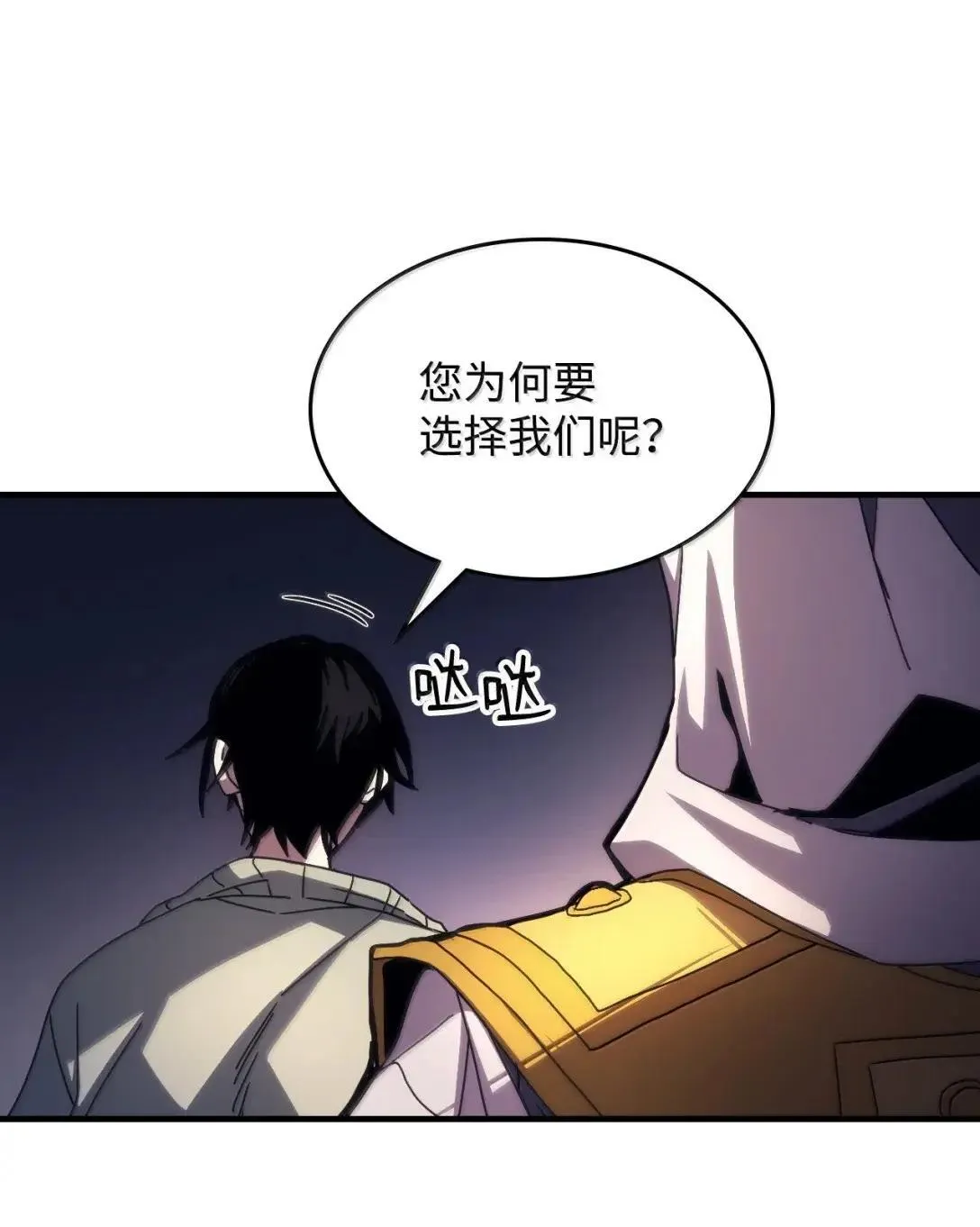 65 新门神21