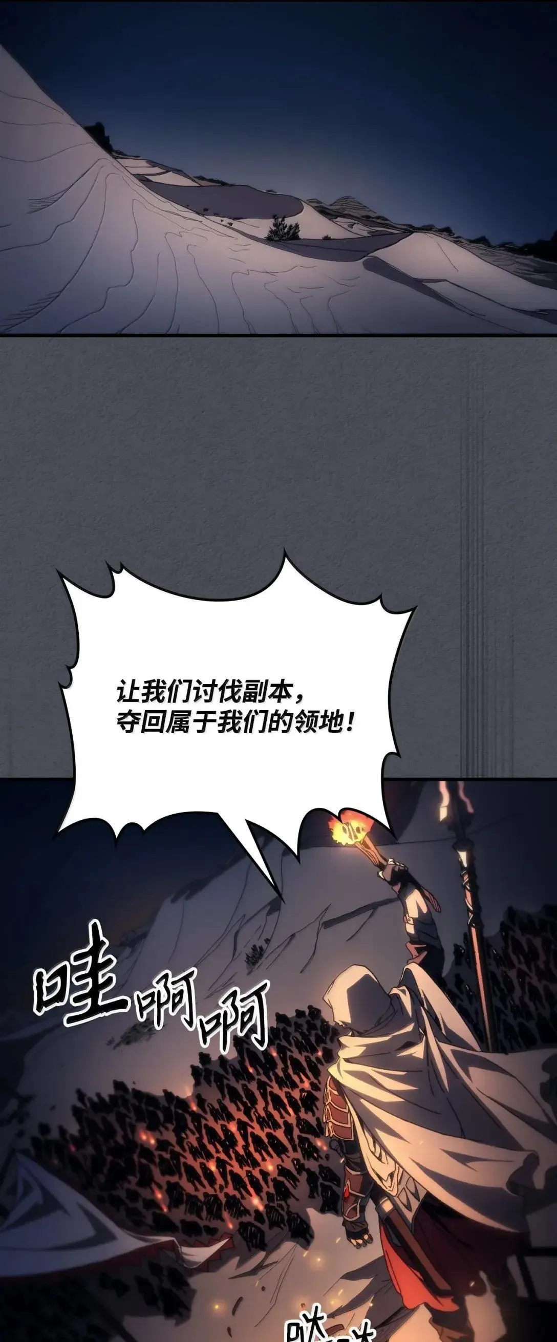 66 前任门神31