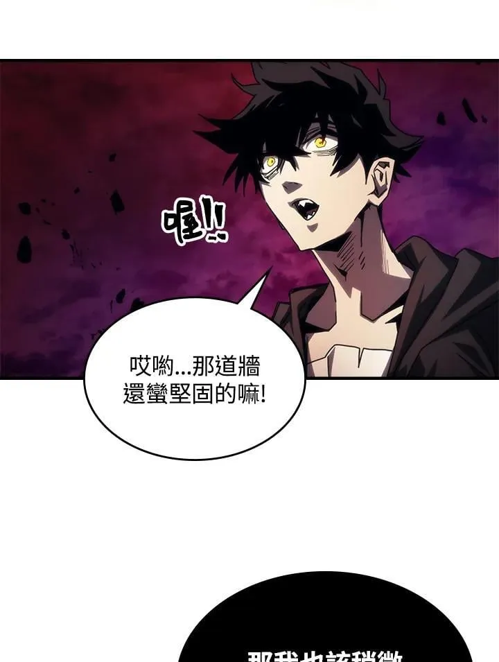 第63话70