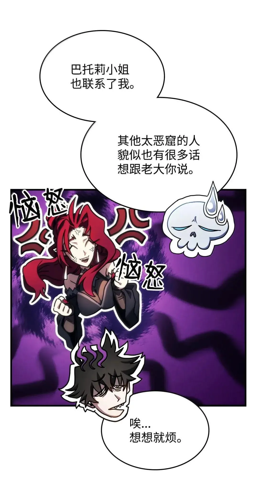 65 新门神69