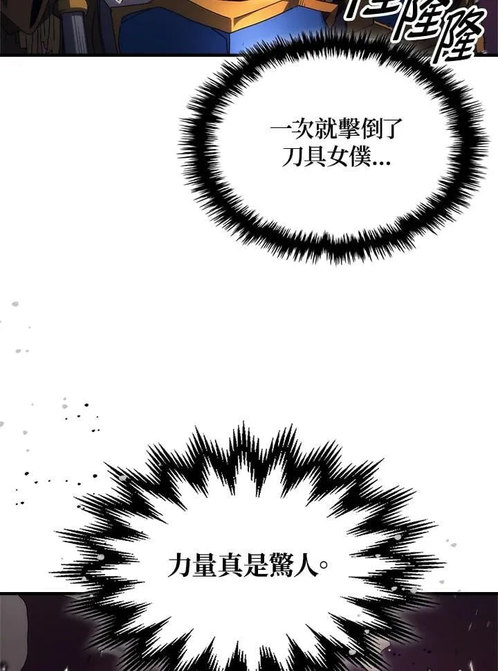 第62话3
