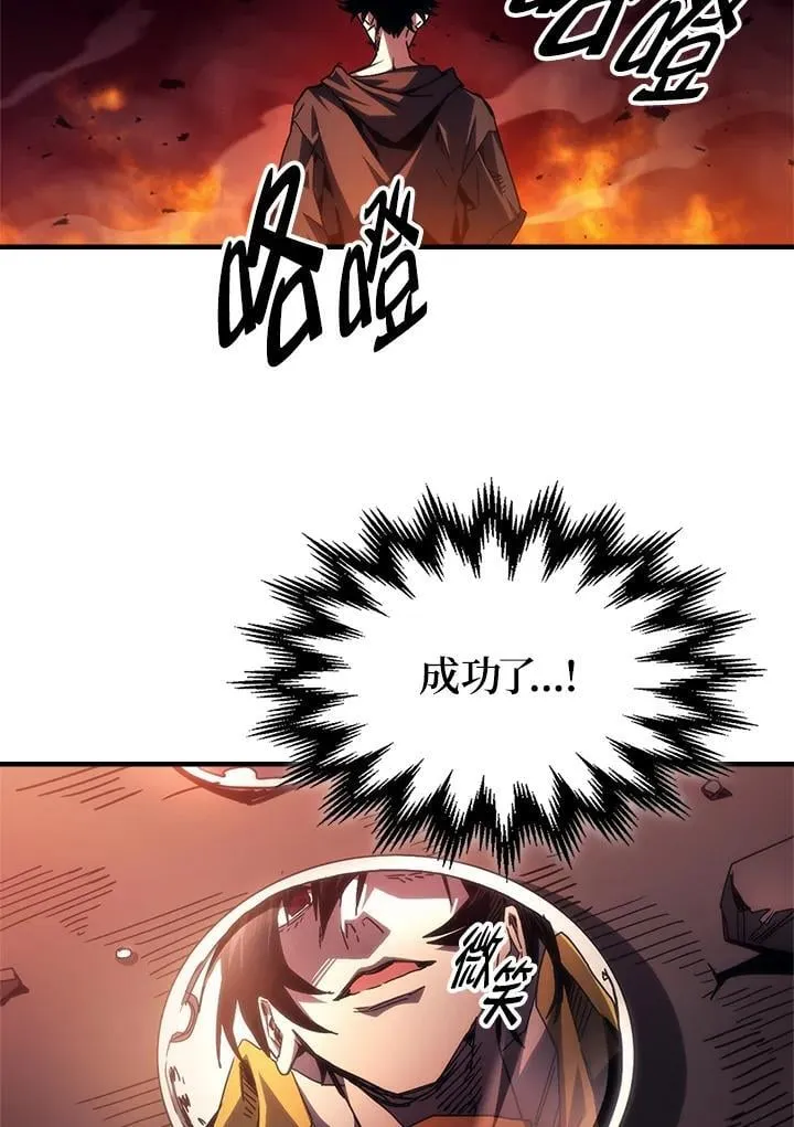 第62话91