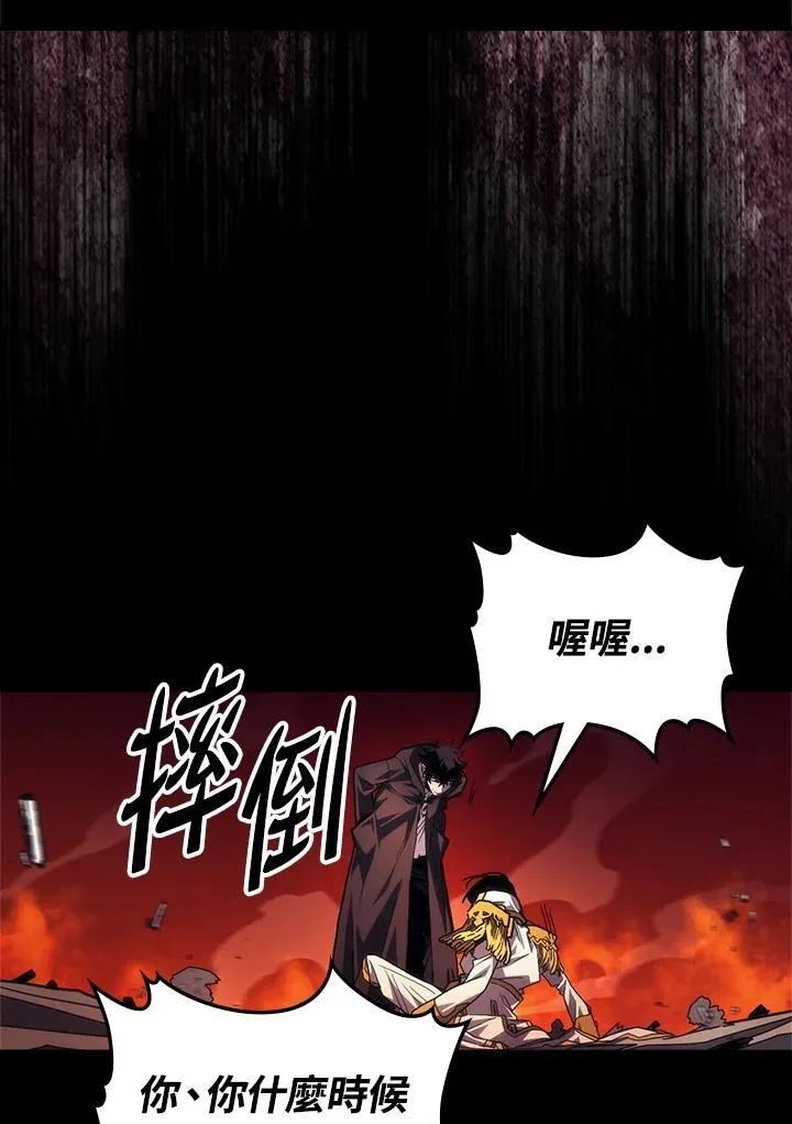 第62话94