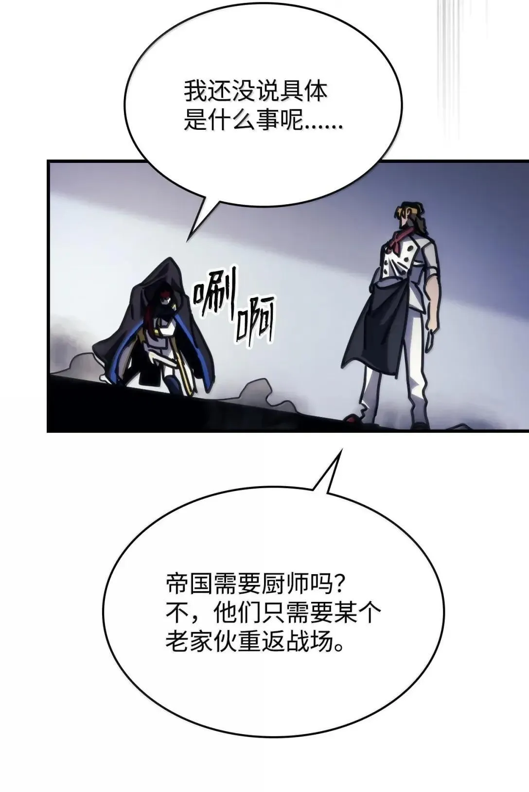 68 盟友79