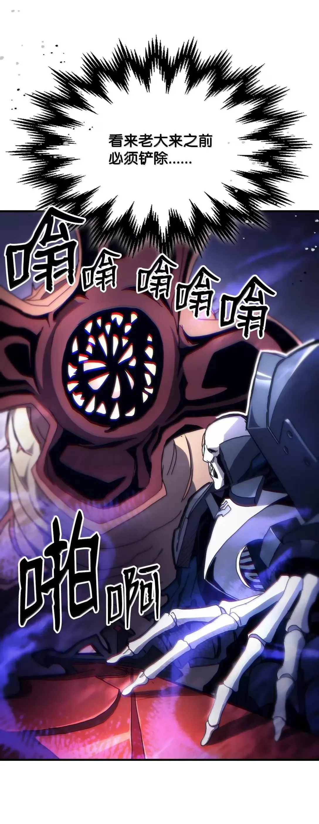 66 前任门神48