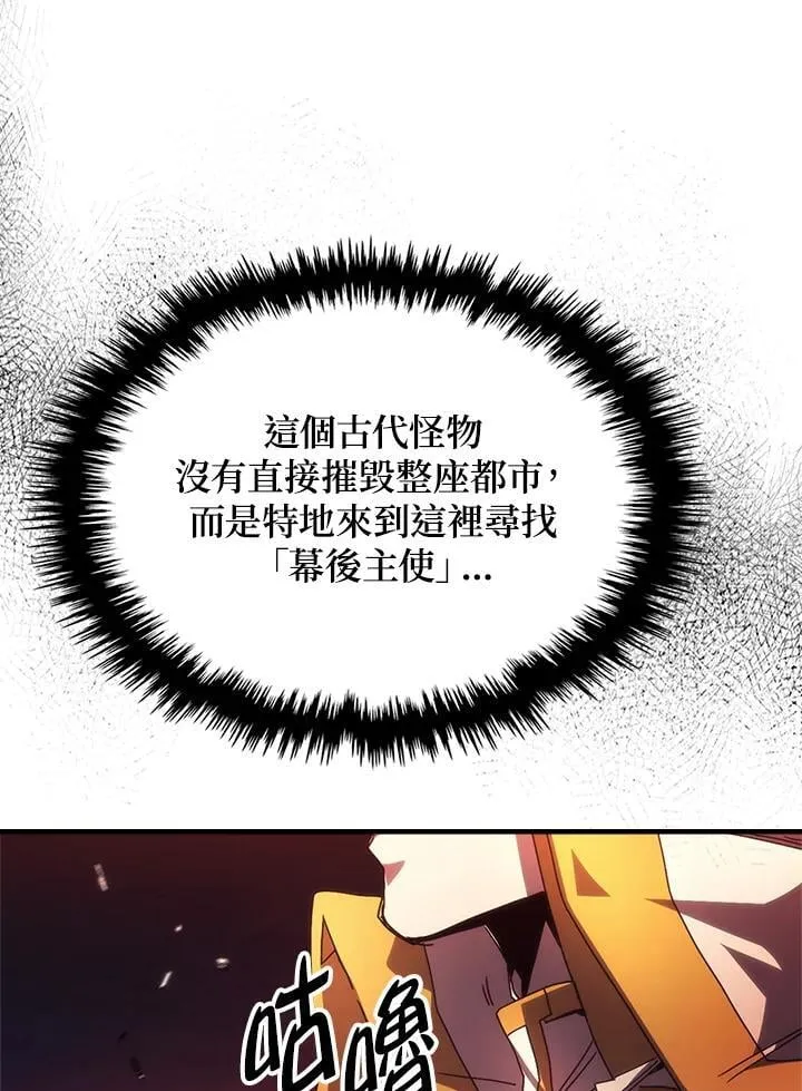 第62话77