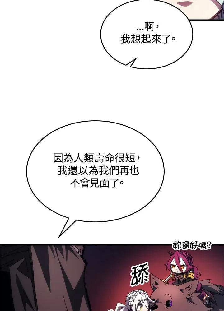 第62话74