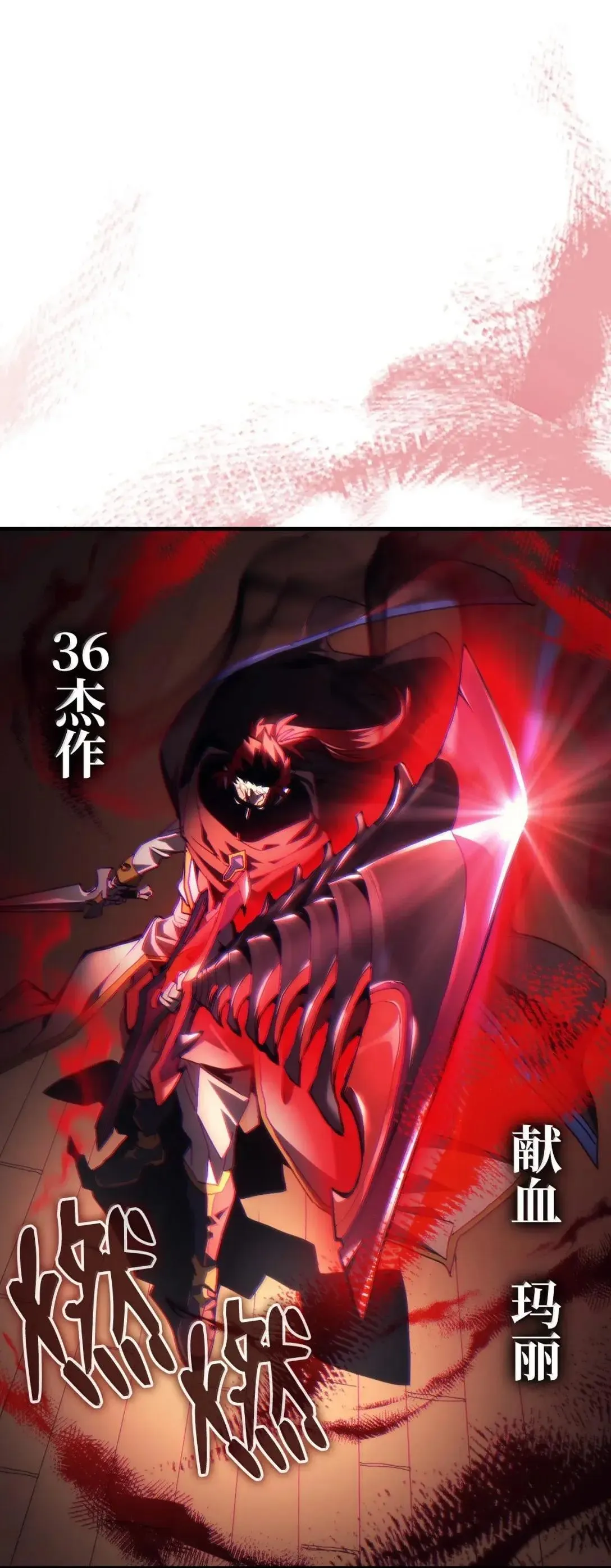 68 盟友82