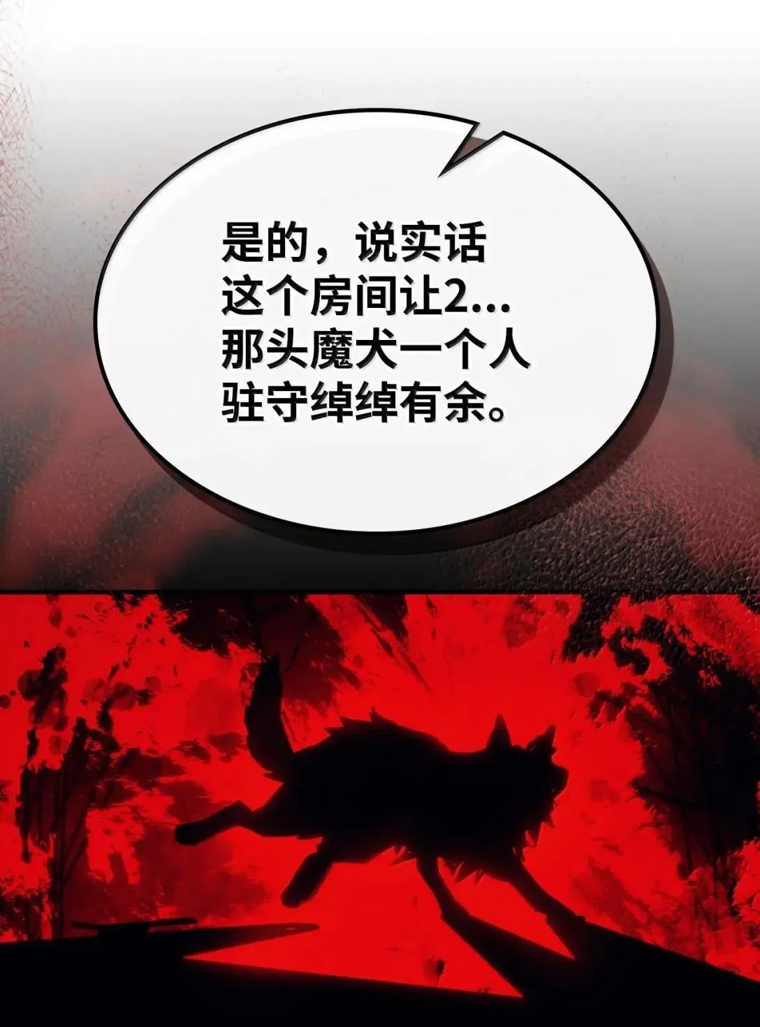 65 新门神49