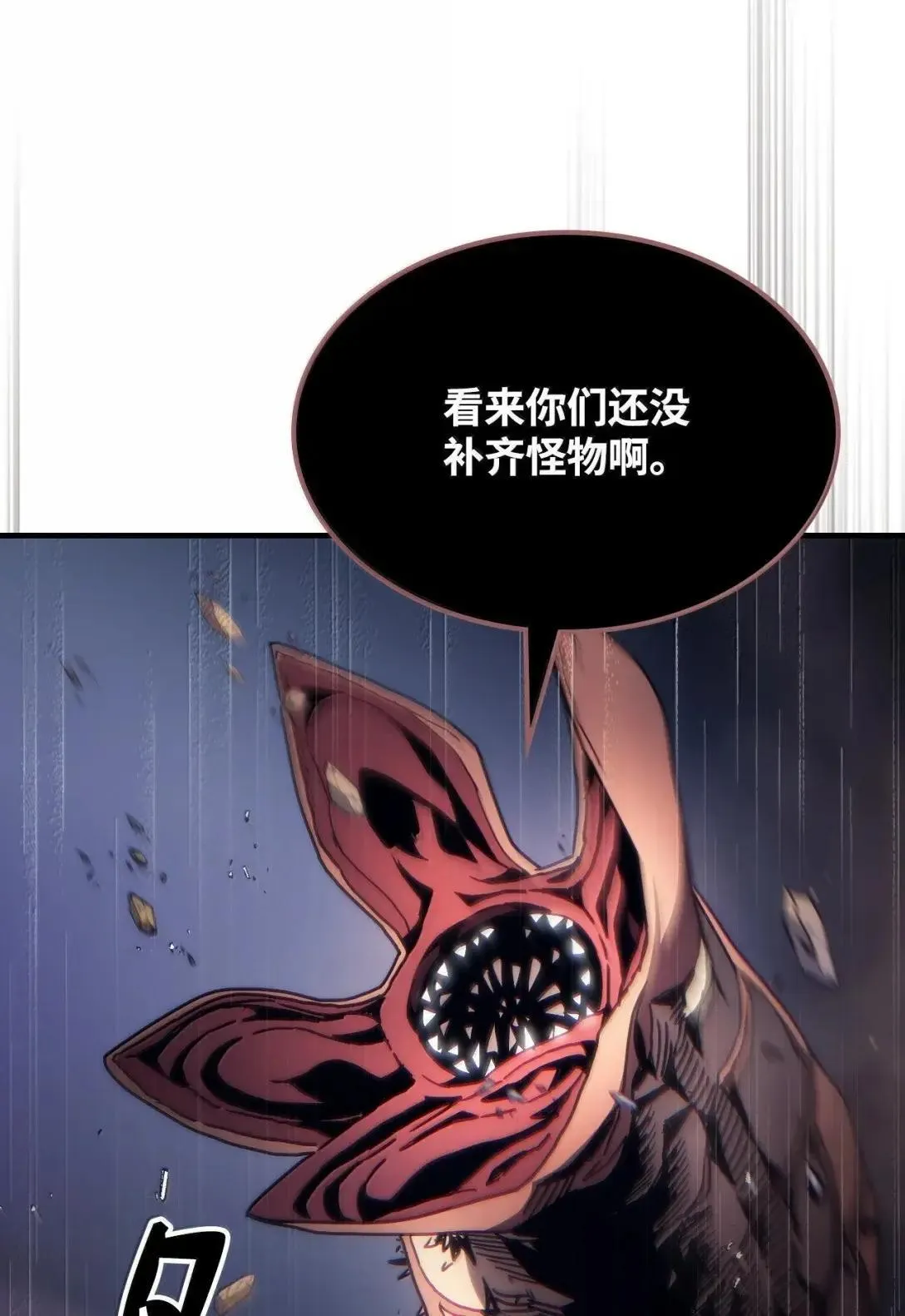 66 前任门神44