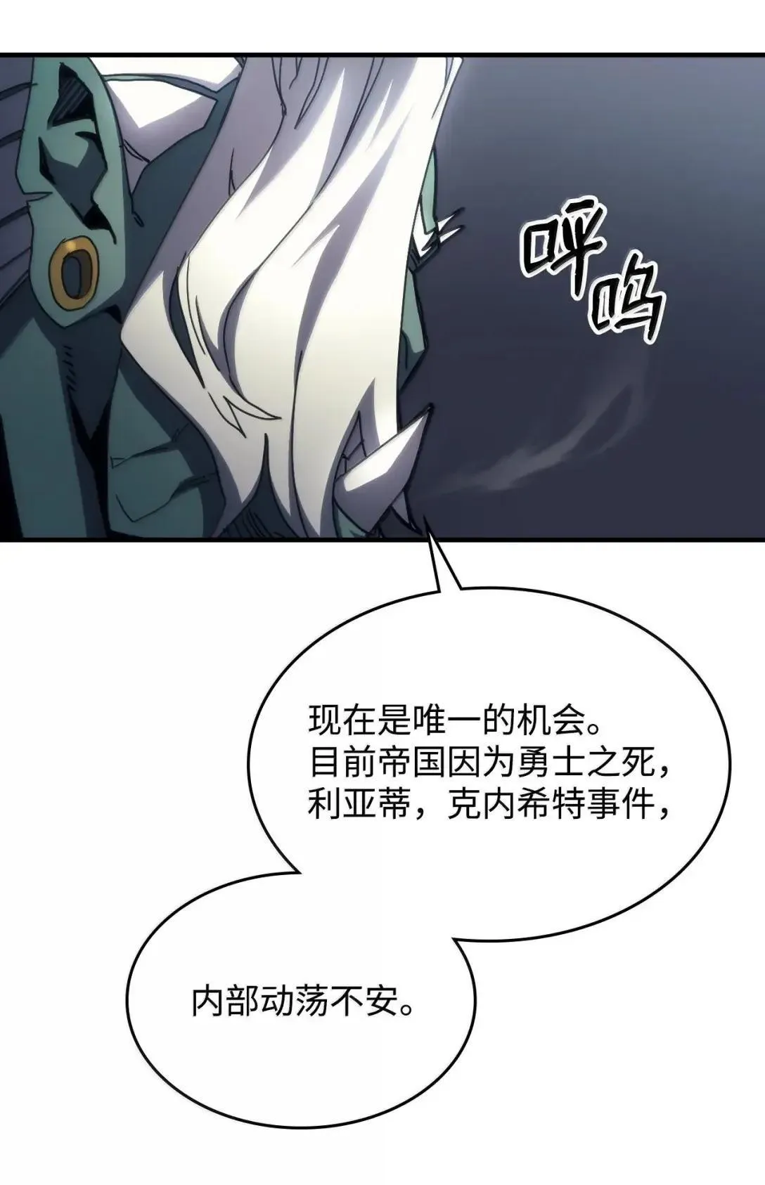 68 盟友18