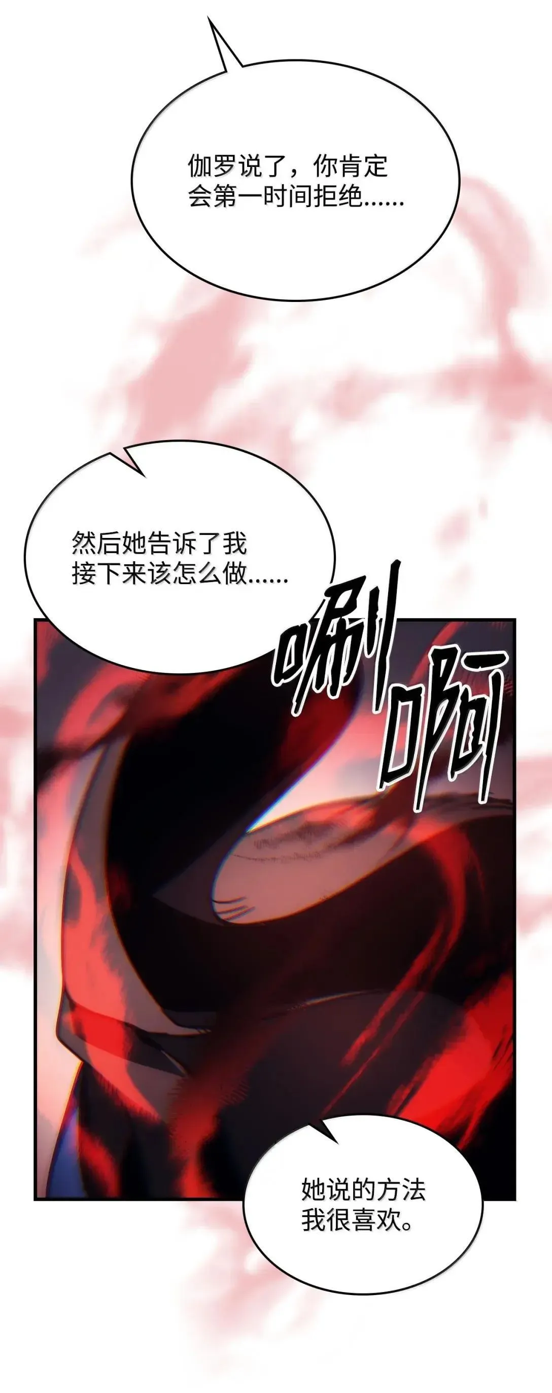 68 盟友81