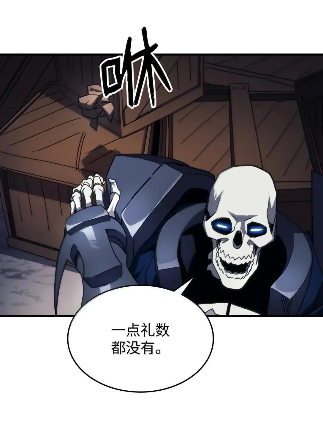 66 前任门神14