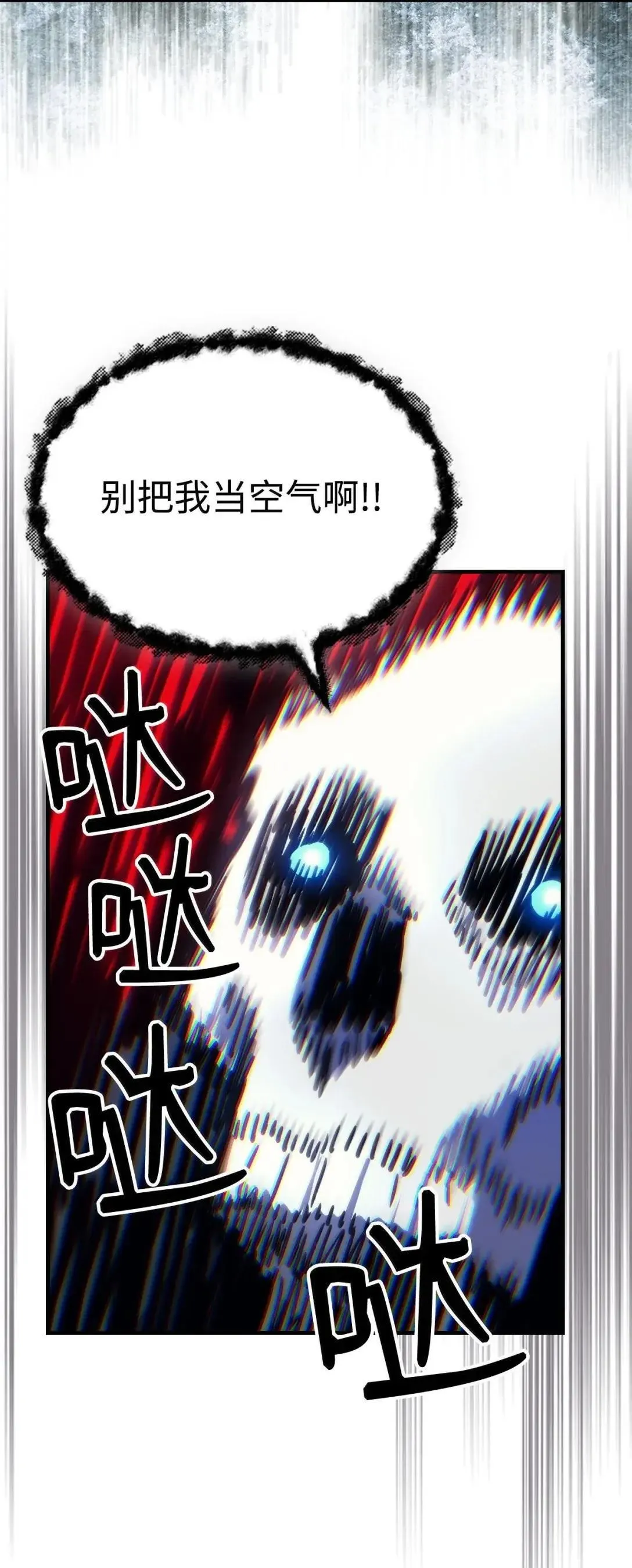 65 新门神60