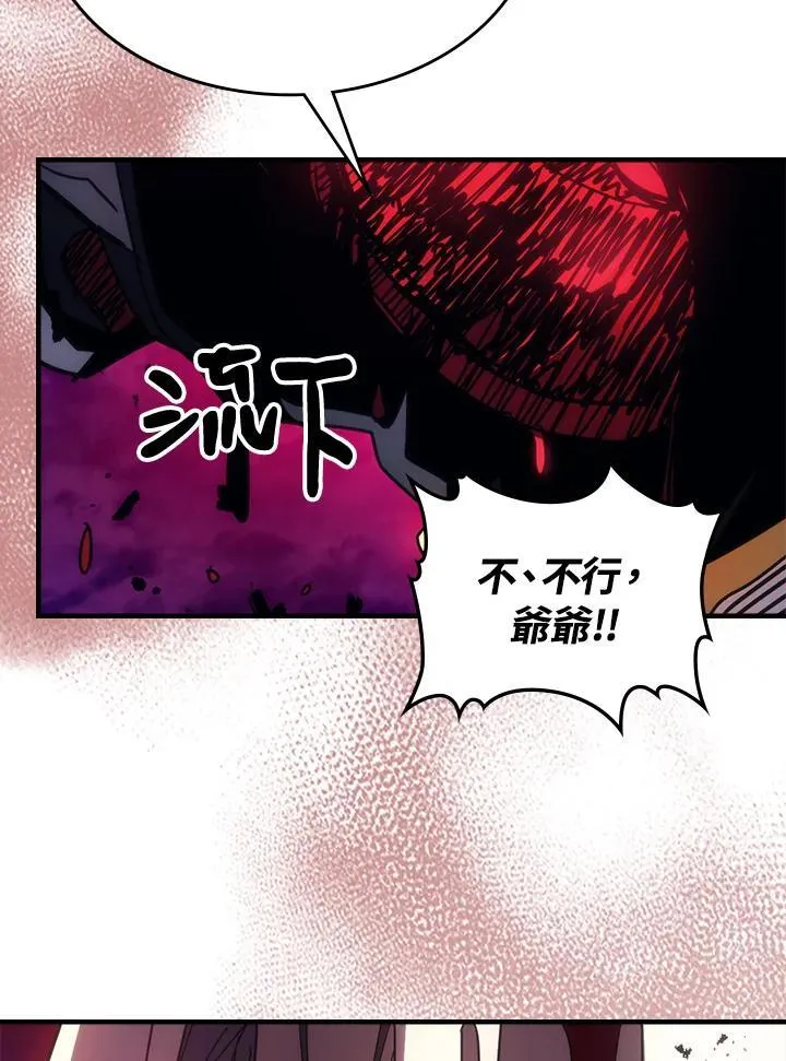 第63话91