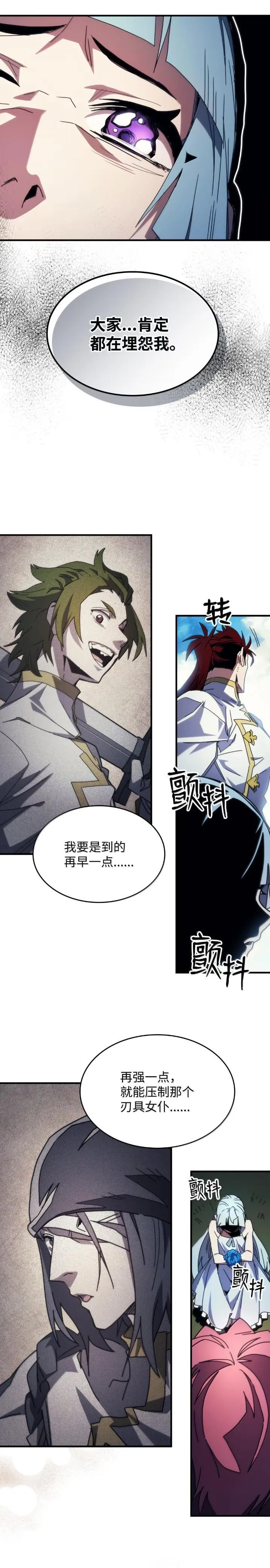 64 话 倒计时8
