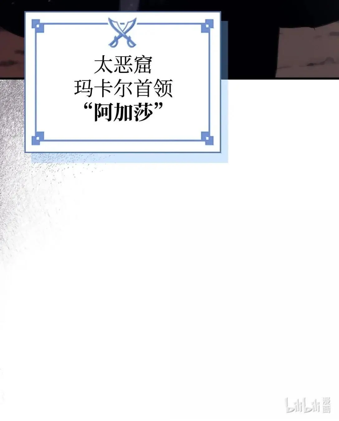 66 前任门神84