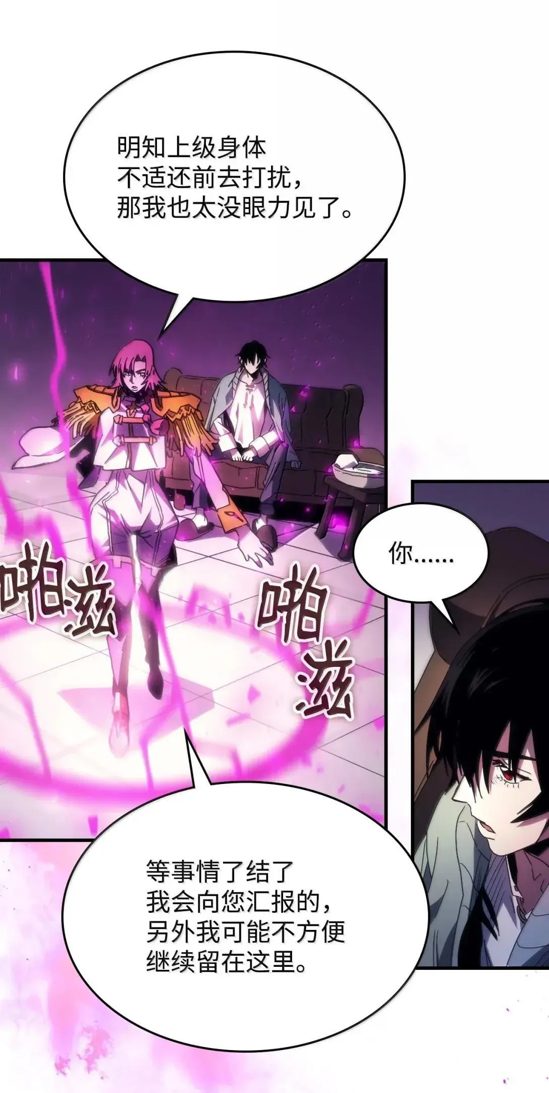 65 新门神12