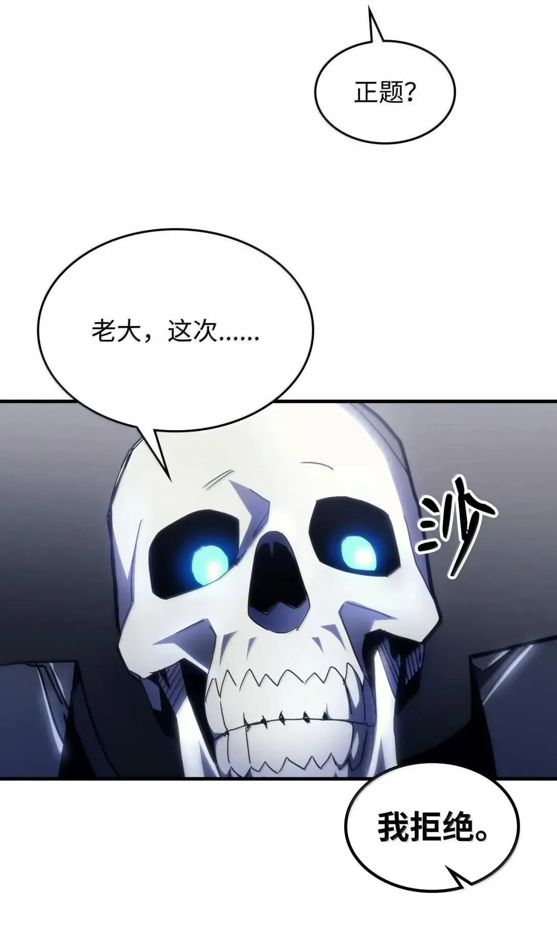 65 新门神62
