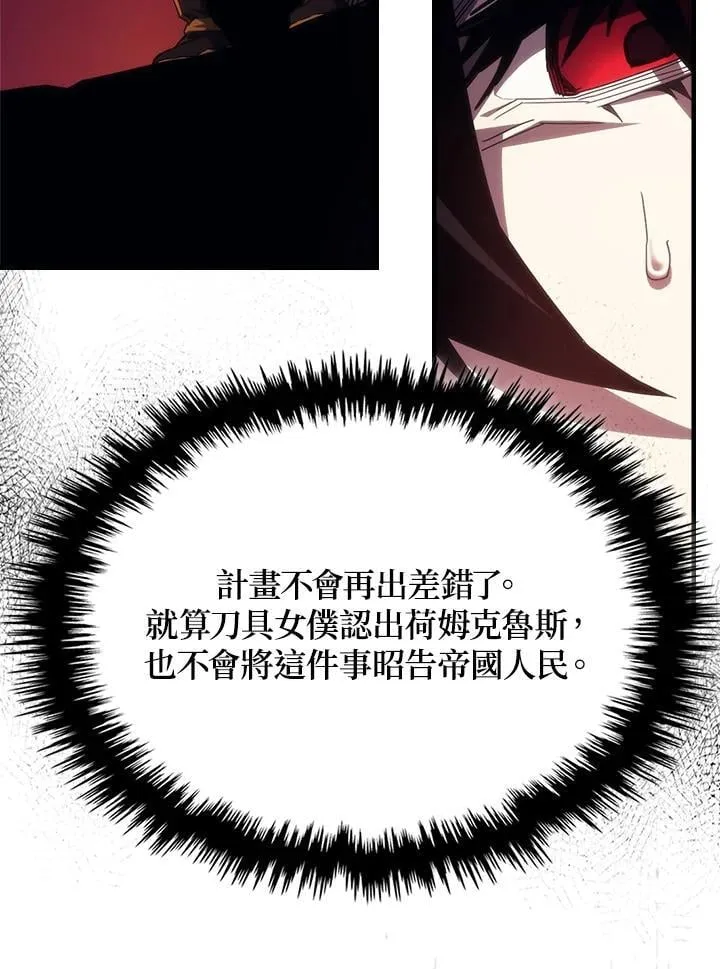 第62话9