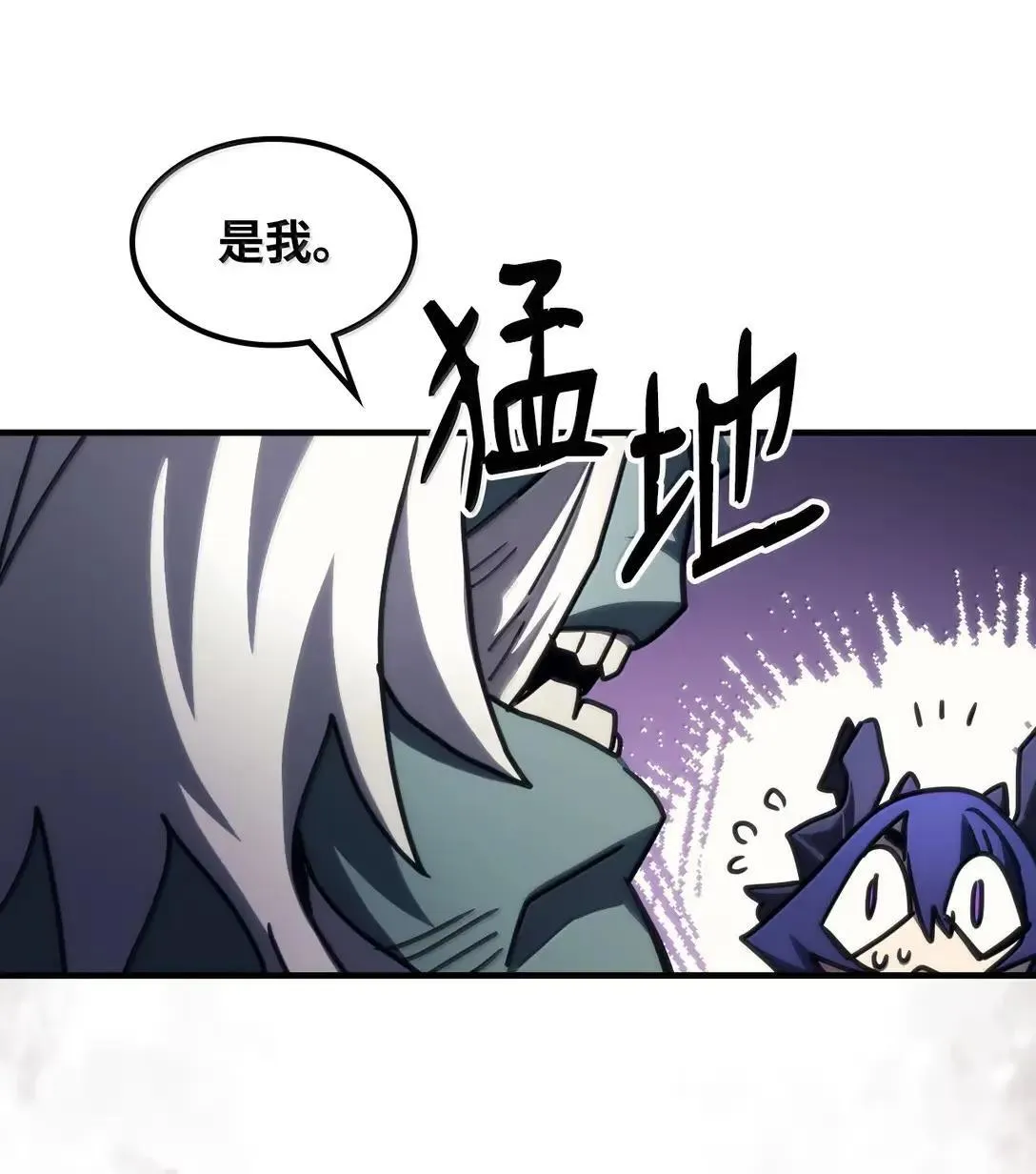 67 太恶窟会议85