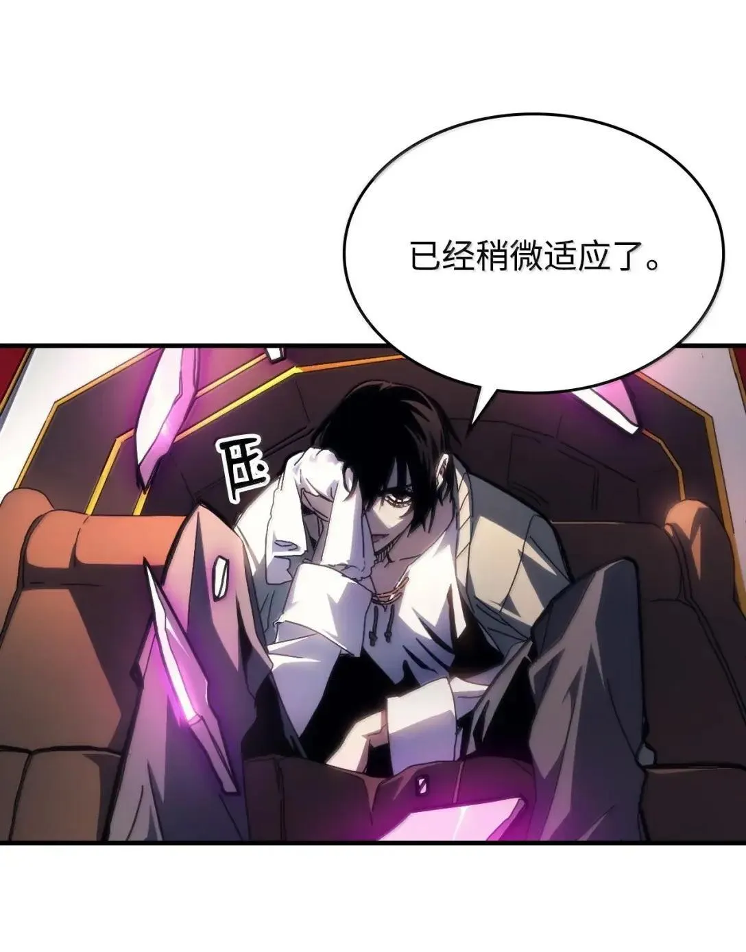 65 新门神3