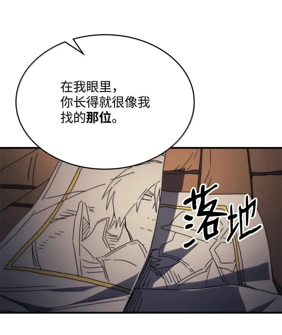68 盟友73