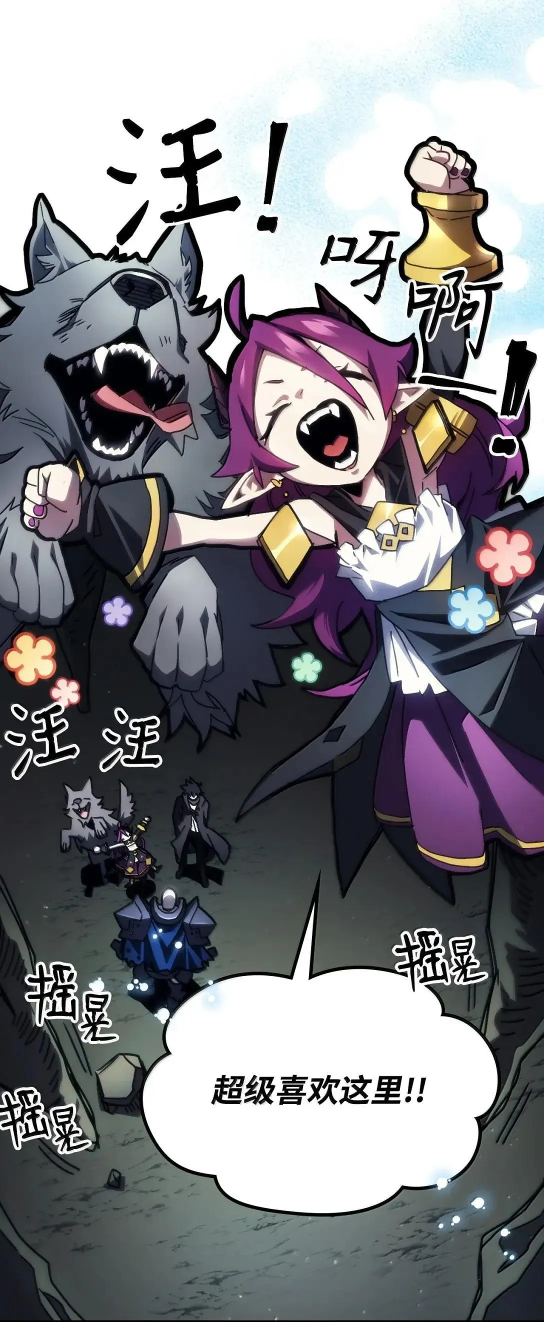 65 新门神43
