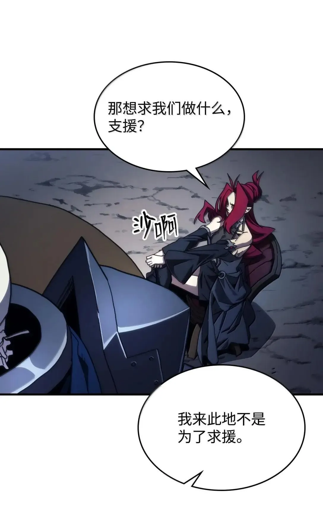 68 盟友3
