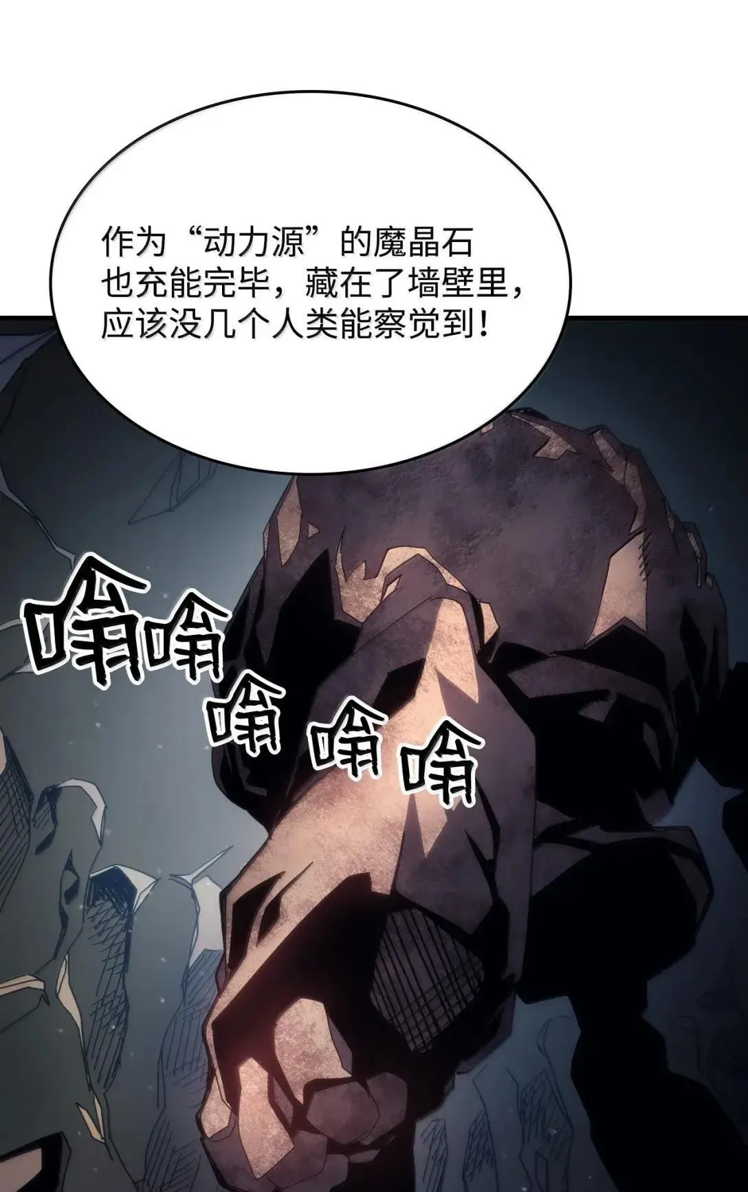 65 新门神56