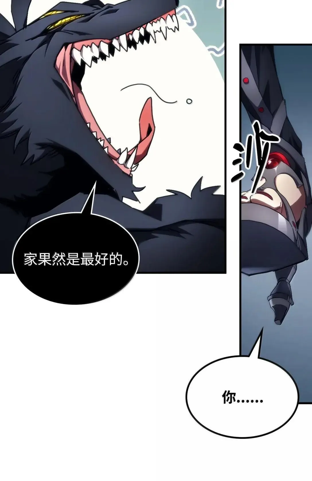 66 前任门神1