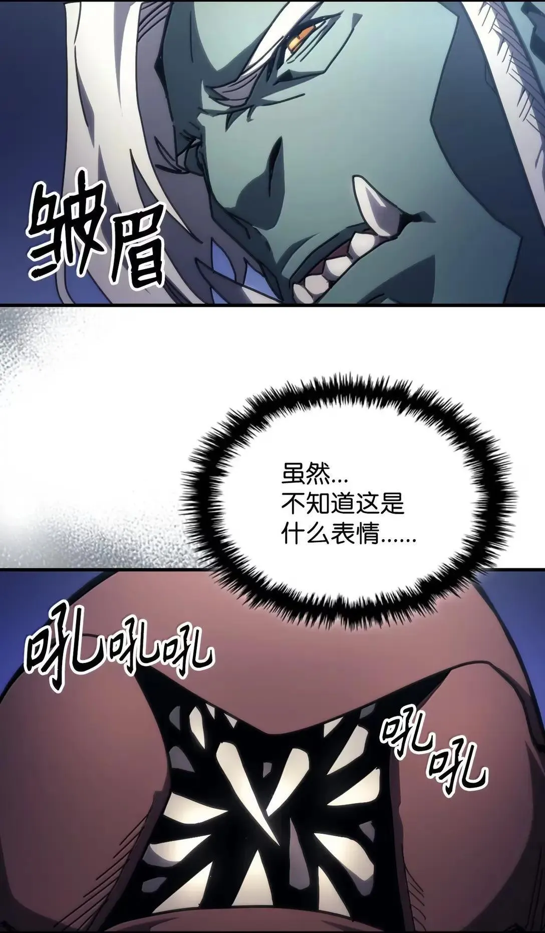 67 太恶窟会议58