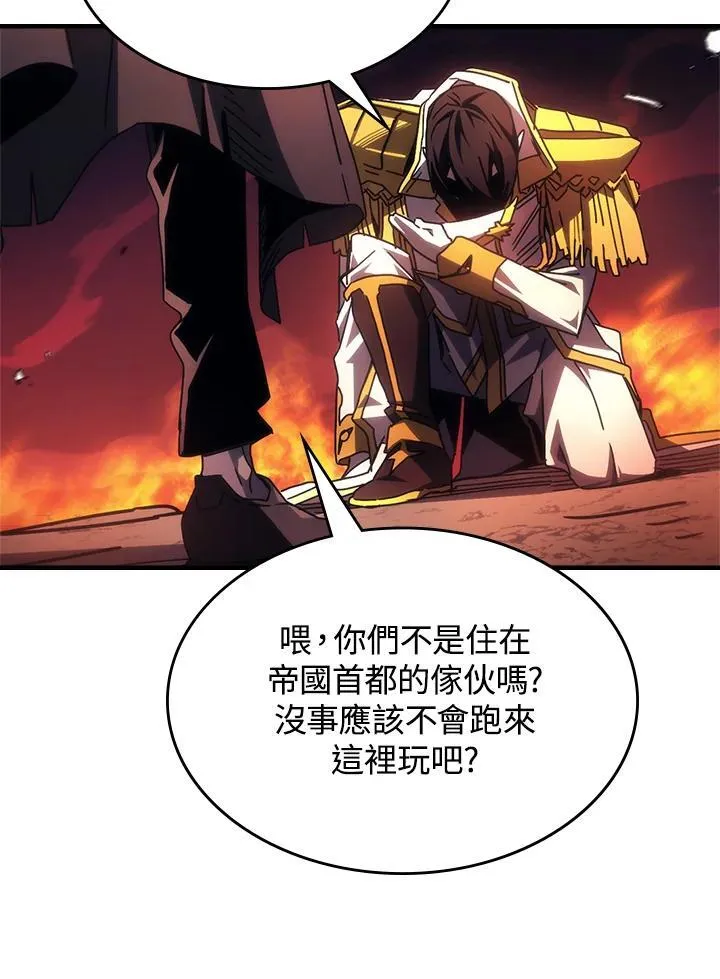 第62话82