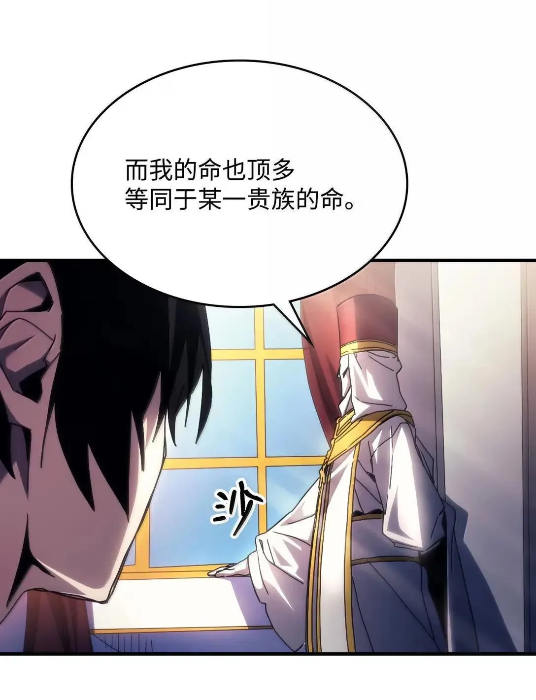 65 新门神24
