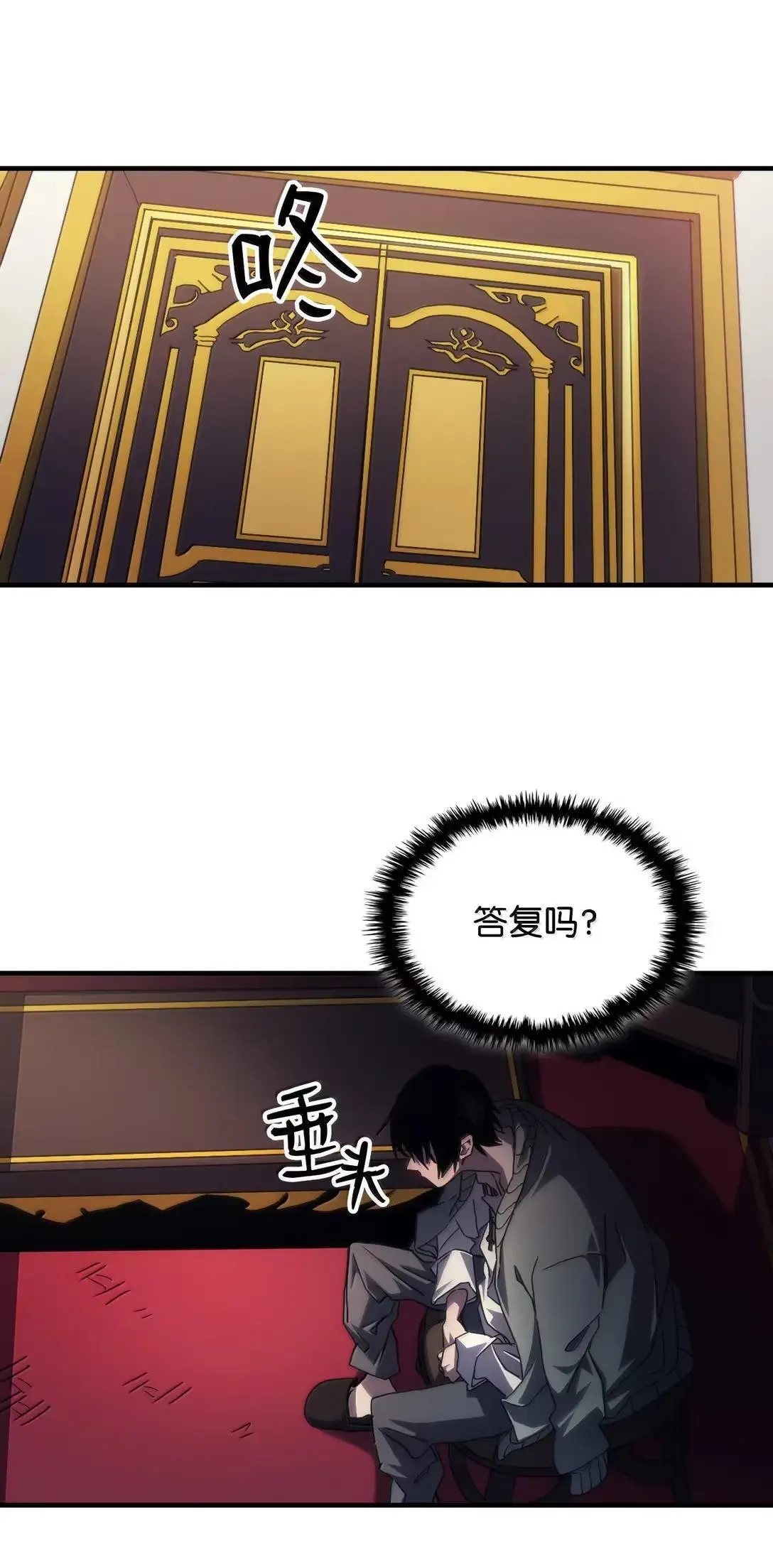 65 新门神33