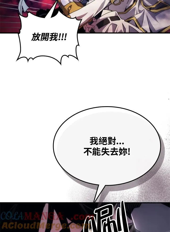 第63话60