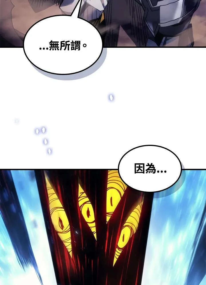 第63话98