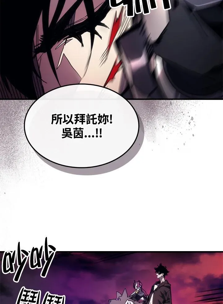 第63话61