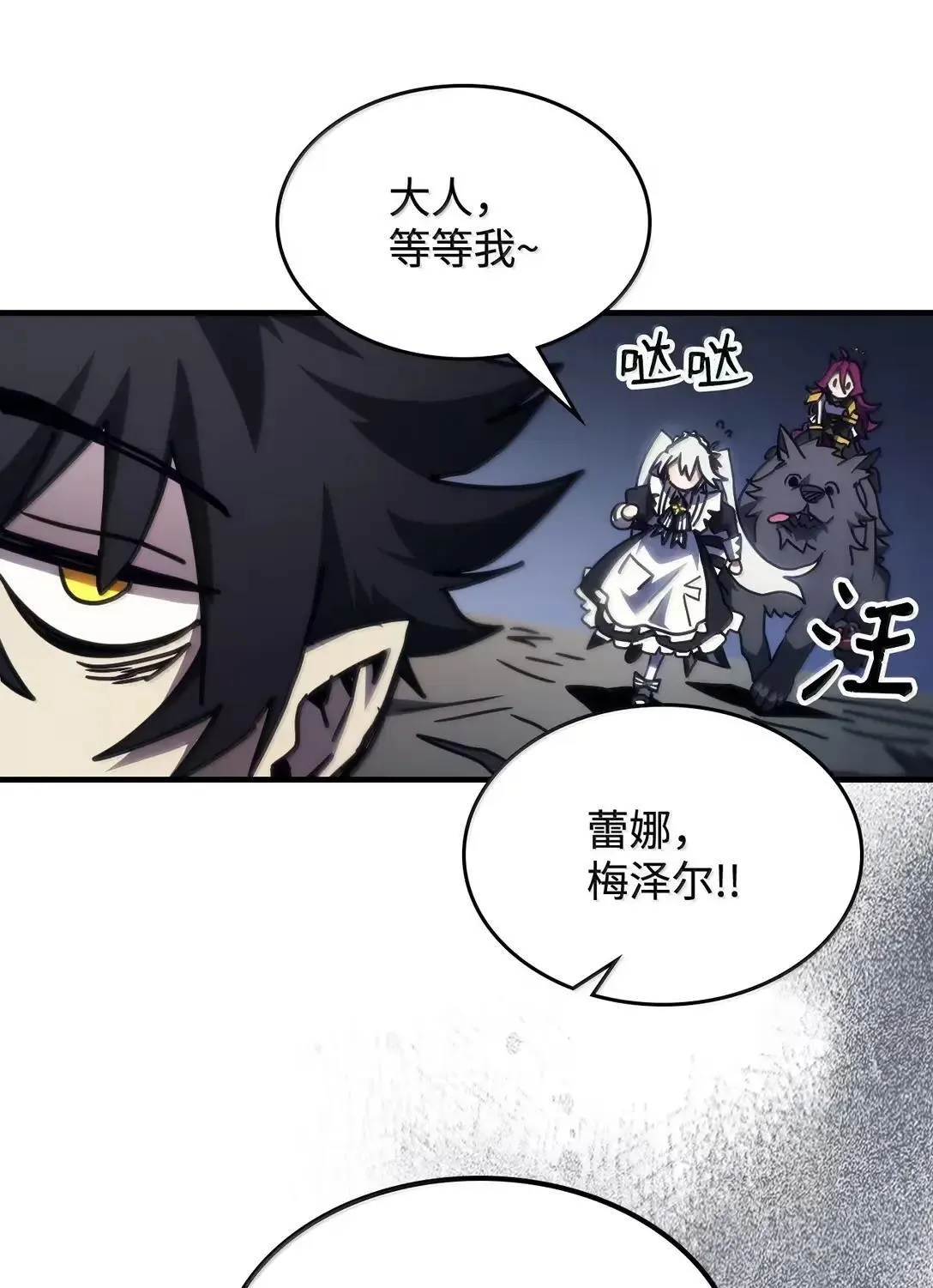 66 前任门神51