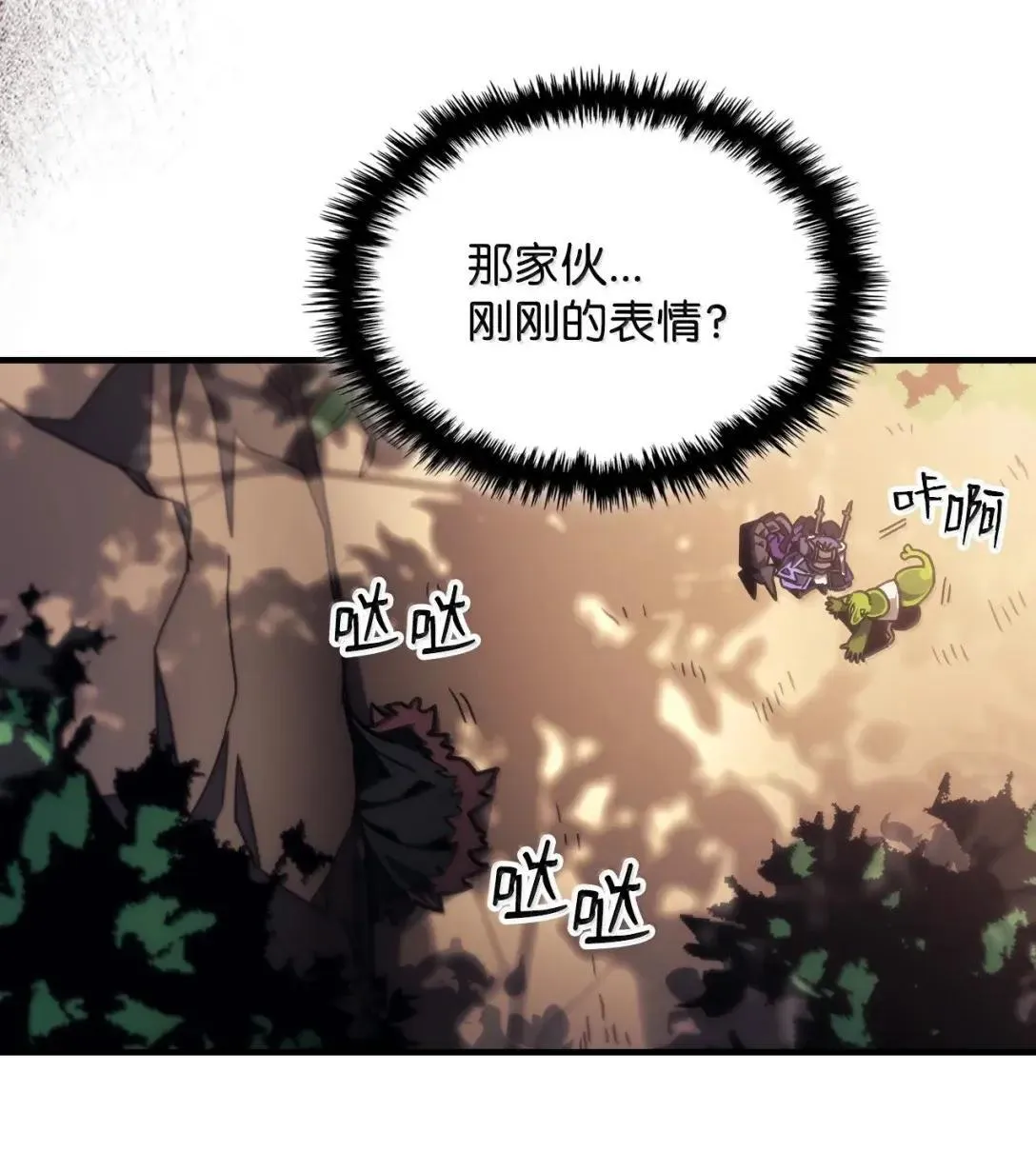 67 太恶窟会议27