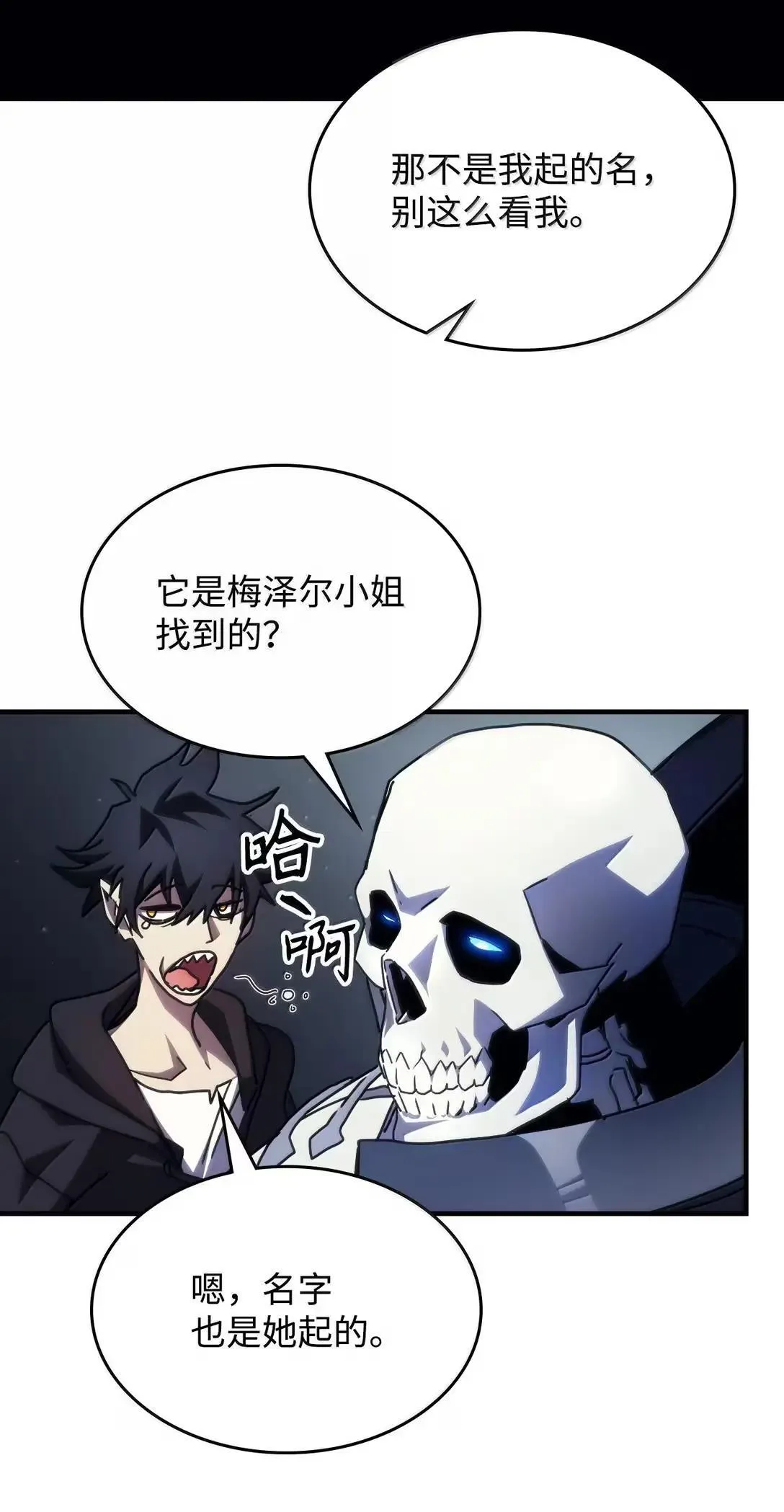 65 新门神50