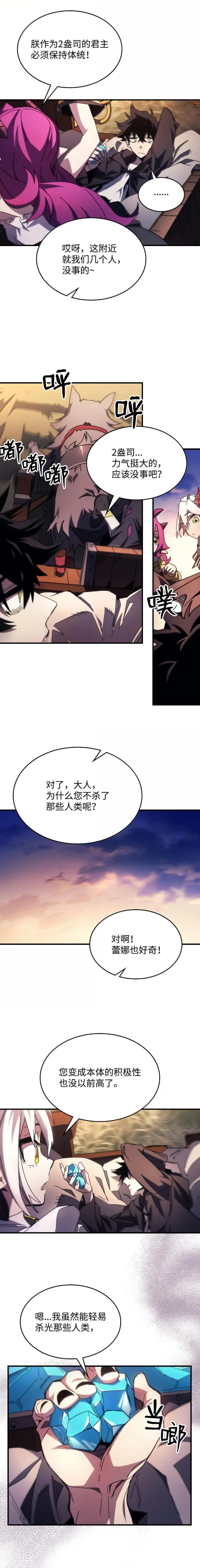 64 话 倒计时3