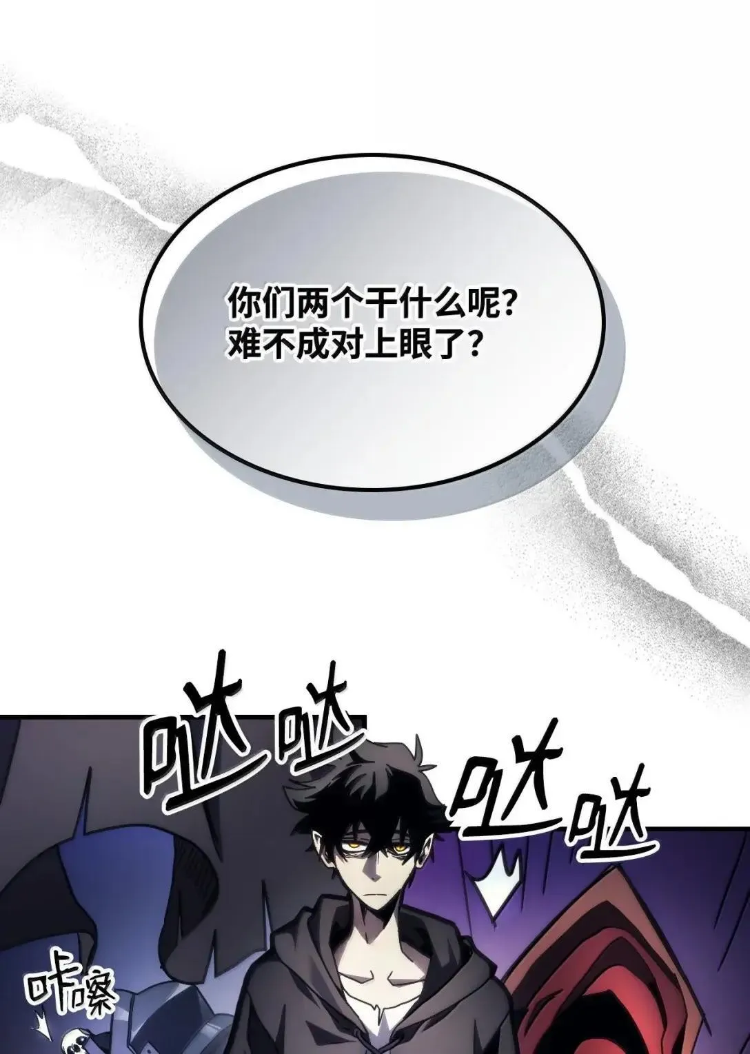 66 前任门神49