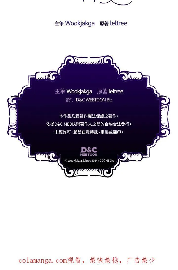 第63话105